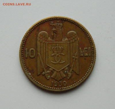 Румыния 10 лей 1930 г. до 28.10.20 - DSCN2419.JPG