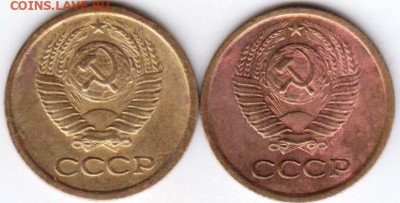 1 копейка 1967 г. 2 шт. - 006
