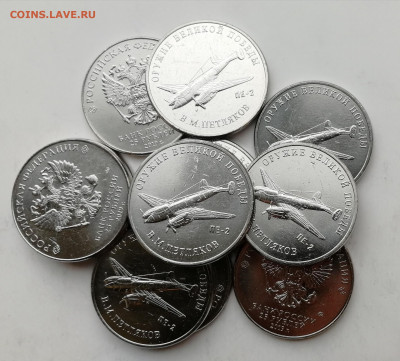 25 руб. Конструктор оружия Петляков В.М. -10 шт. до 28.10.20 - IMG_20201011_160821