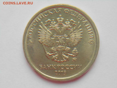 5руб 2019 двоение отличная до 26.10.20 - DSCN5704.JPG