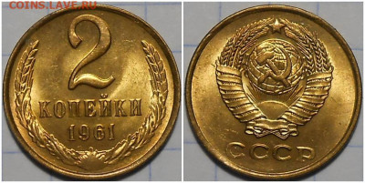 Погодовка 1938-88  БЛЕСК фикс.от 50р до 28.10.2020 в22-00м - рпмпртьбтьььььь