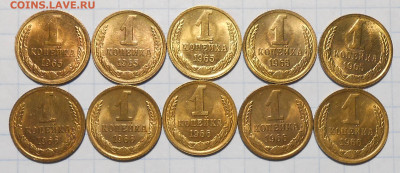 Погодовка 1938-88  БЛЕСК фикс.от 50р до 28.10.2020 в22-00м - DSCN8213