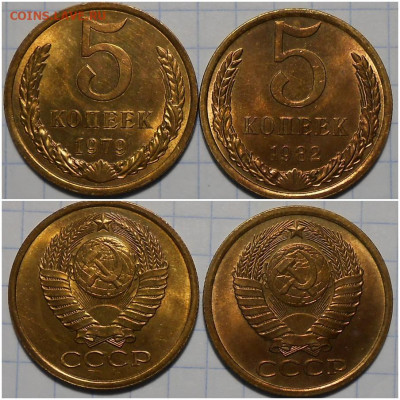 Погодовка 1938-88  БЛЕСК фикс.от 50р до 28.10.2020 в22-00м - шгневвсссс