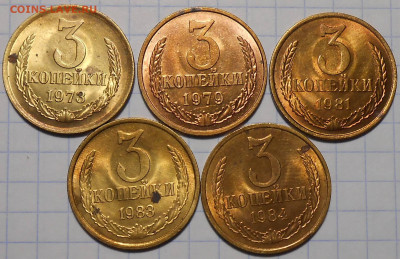 Погодовка 1938-88  БЛЕСК фикс.от 50р до 28.10.2020 в22-00м - DSCN7492