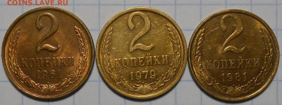 Погодовка 1938-88  БЛЕСК фикс.от 50р до 28.10.2020 в22-00м - DSCN7520