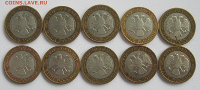 100 рублей 1992 ММД биметалл (10 монет) до 28.10 - IMG_5316.JPG