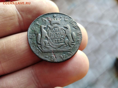 2 копейки сибирь 1772 до 25.10.2020 - 1772 (5) - копия