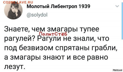 Про Беларусь - d59605718397d84ff3fa75be6723a14f