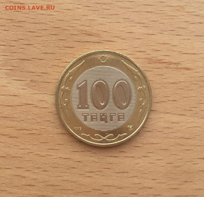 биметалл Казахстан 100 тенге 2005 60 лет ООН - bimetall_kazakhstan_100_tenge_2005_60_let_oon (1)