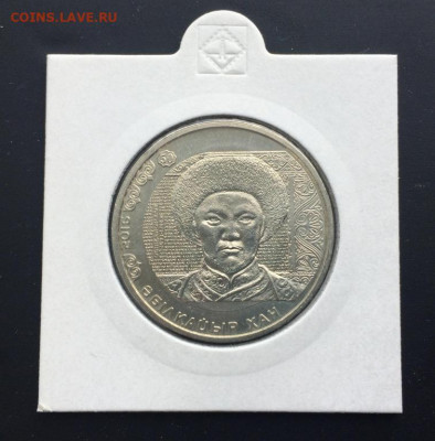 Казахстан 100 тенге 2016 Портреты на банкнотах Абулхайр-хан - kazakhstan_100_tenge_2016_portrety_na_banknotakh_abulkhajr_khan_unc_v_kholdere