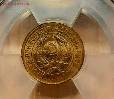 Копейка 1932 года UNC  ННР Мини Слаб МС63  до 25.10.22.00 - 20201022_144515