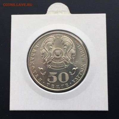 Казахстан 50 тенге 2015 100 лет Ермухана Бекмаханова - kazakhstan_50_tenge_2015_100_let_so_dnja_rozhdenija_ermukhana_bekmakhanova_v_kholdere (1)