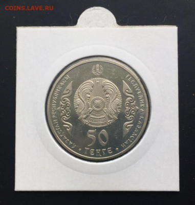 Казахстан 50 тенге 2015 Портреты на банкнотах Абай Кунанбаев - kazakhstan_50_tenge_2015_portrety_na_banknotakh_abaj_kunanbaev_unc_v_kholdere (1)