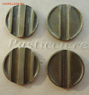 Лот жетонов " Министерство Торговли СССР " 25.10.2020 22-00 - IMG_20201022_191152