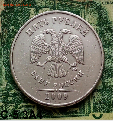 5р. 2009г. ММД. (шт.С-5.3А4 по АС) до 24-10-2020г. - Screenshot_2020-03-13-11-57-58-1