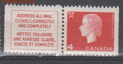 Канада 1962 1м с купоном  ** королева до 27 10 - 140