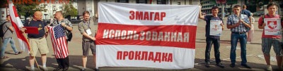 Про Беларусь - OqlSwkctd10