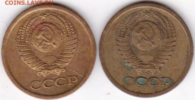 1 копейка 1965 г. 2 шт. до 28.10.20 г. в 23.00 - 007