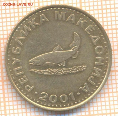 Македония 2 динара 2001 г., до 27.10.2020 г. 22.00 по Москве - Македония 2 денара 2001 2084