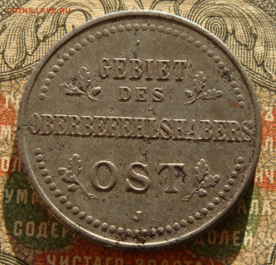 3 копейки 1916г. OST.J. до 25.10.20. 22-00 мск. - IMG_20201021_164123_415