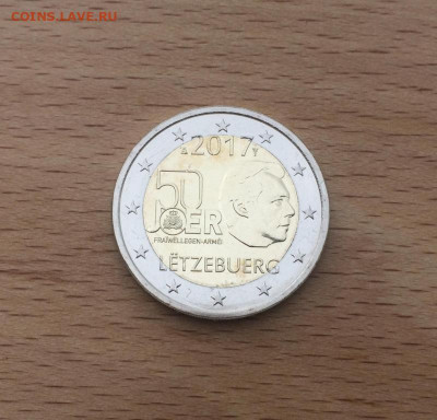 биметалл 2 евро Люксембург 2017 50 лет воинской службе - bimetall_2_evro_ljuksemburg_2017_50_let_dobrovolnoj_voinskoj_sluzhbe_v_ljuksemburge_unc
