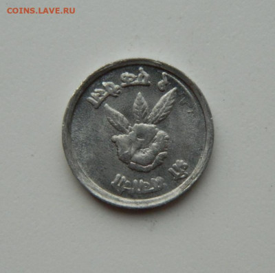 Непал 1 пайса 1968 г. (без обращения) до 28.10.20 - DSCN2395.JPG