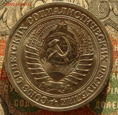 рубль 1964 UNC до 25.10.20.  22.00 мск. - IMG_20201022_170033_250