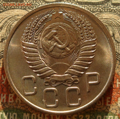 20 копеек 1954 UNC шт.блеск до 25.10.20.  22.00 мск. - IMG_20201022_171411_462