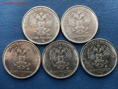2 рубля 2020 шт. Г (5штук)- ВСЕ НЕЧАСТЫЕ(!) до 24.10 в 22:00 - фор2-1.JPG