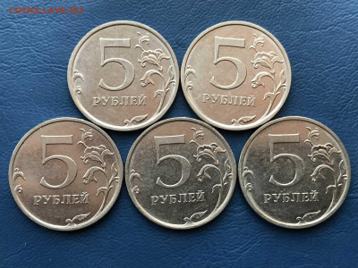5 рублей 2019 шт. Б (5штук)-ВСЕ НЕЧАСТЫЕ(!) до 24.10 в22:00 - фор4-2.JPG
