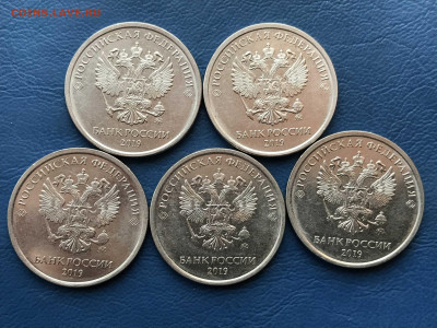 5 рублей 2019 шт. Б (5штук)-ВСЕ НЕЧАСТЫЕ(!) до 24.10 в22:00 - фор4-1.JPG