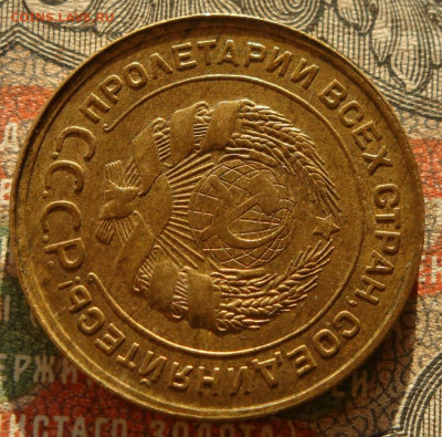 5 копеек 1931 UNC до 25.10.20. 22.00мск - IMG_20201022_173844_681