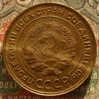 5 копеек 1931 UNC до 25.10.20. 22.00мск - IMG_20201022_173746_663