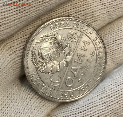 1 рубль 1924 "две ости" UNC до 22.10 - IMG_1018