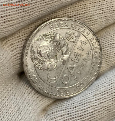 1 рубль 1924 "две ости" UNC до 22.10 - IMG_1020
