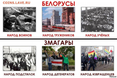 Про Беларусь - 6e145f7bbd4288330601aec67aa114c3
