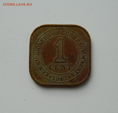 Британская Малайя 1 цент 1943 г. до 28.10.20 - DSCN2354.JPG