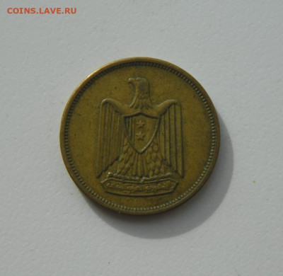 Египет 5 миллим 1960 г. до 28.10.20 - DSCN2360.JPG