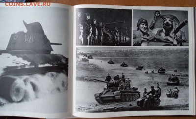 Фотоальбом "Салют победы" 1975.До 23.10.В 21-00 МСК. - i (97)