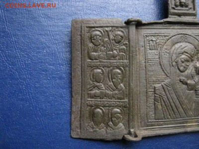 Складень. Казанская. До 24.10.2020г. - 030.JPG