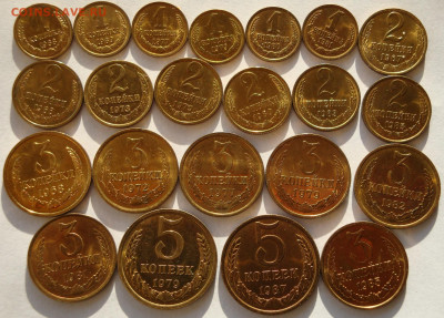 Монеты 1-20к. 70-80х в блеске. до 25.10.20  22.00 мск - IMG_20201022_185435_306