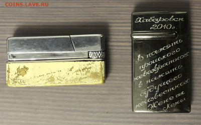 2 зажигалки рабочие недорого до 28.10.20 в 22.00 по мск - 7636460E-A999-4378-B5C3-A169F0E16ED3