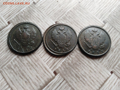 2 копейки 1812,1813,1825 КМ АМ до 25.10.2020 - 3км 6