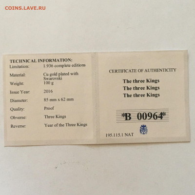 Великобритания Медальон "Три короля" 2016 позолота, рубин - image-04-08-20-03-35