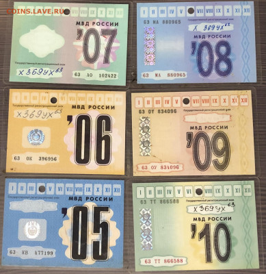 Бланки техосмотров много недорого до 28.10.20 в 22.00 по мск - 38A4763C-6FC2-412C-B29B-07F53FF82E3B