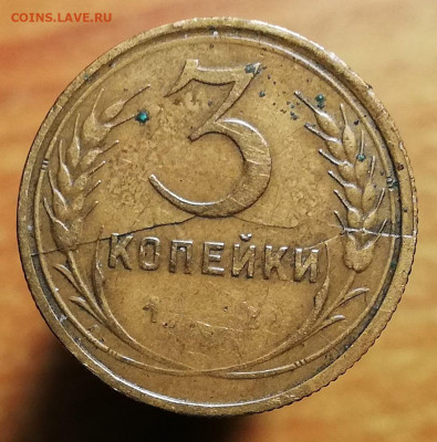 Подборка браков СССР (выкусы,расколы и тд) на оценку. - IMG_20201023_021125