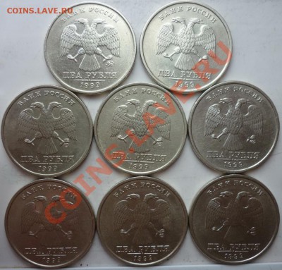 2рубля 1999г.(8шт.)ММД,СПМД до 27.09.11г. - P1040308.JPG