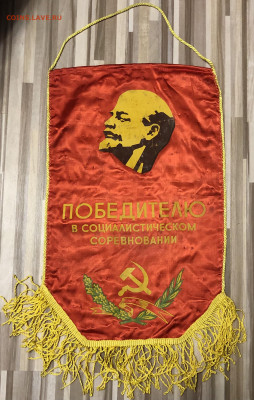 Вымпел победителю соц.соревнования до 28.10.20 в 22.00 по мс - E147F65D-FC0F-4DCA-9C06-5BB3AC8F1576