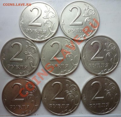 2рубля 1999г.(8шт.)ММД,СПМД до 27.09.11г. - P1040310.JPG