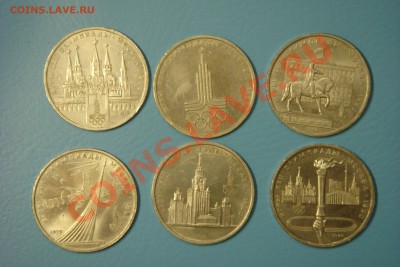Монеты СССР-России (пополняемая) - DSC00616.JPG